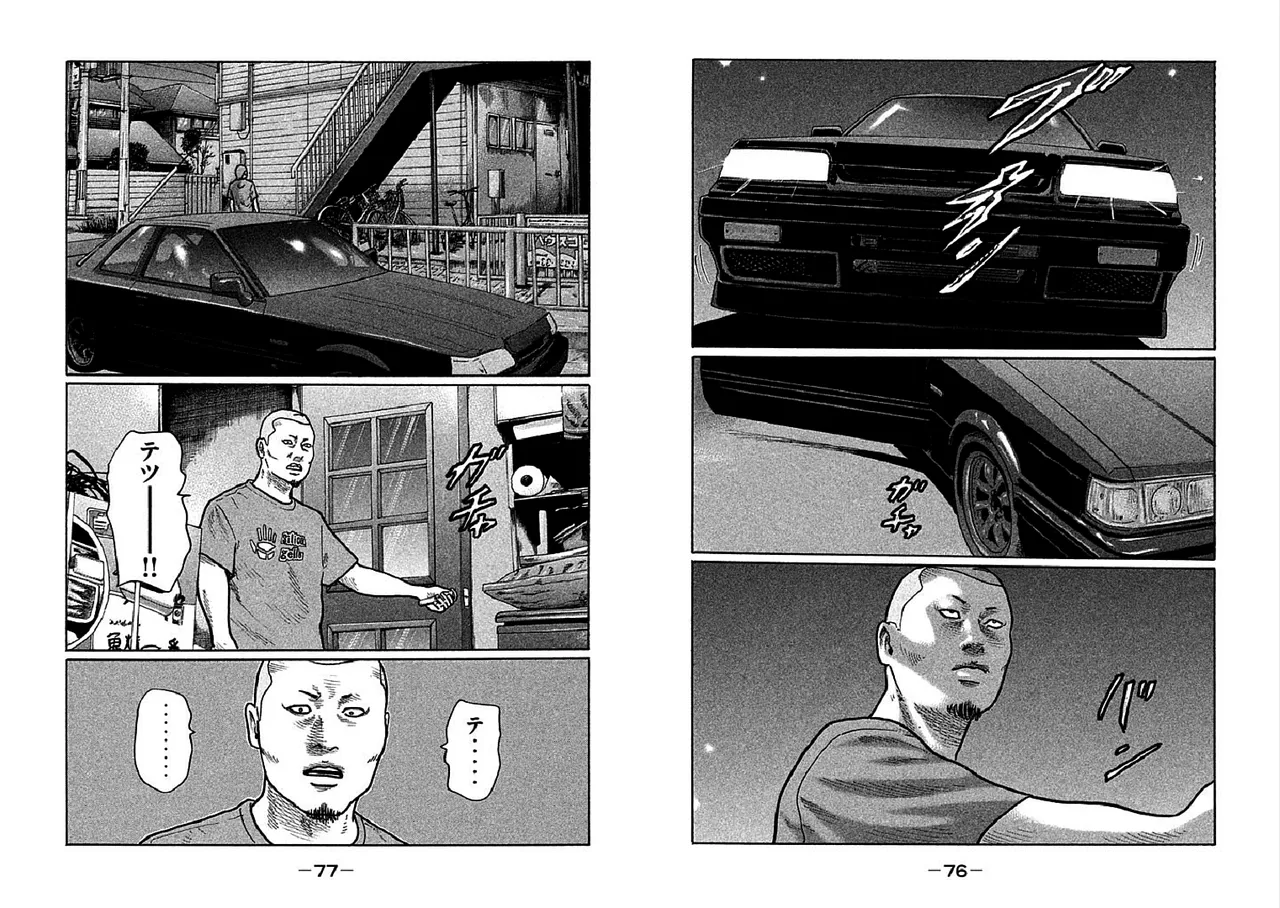 Naniwa Tomoare 2007 Volume 24 Ch.267-274 page 10 full