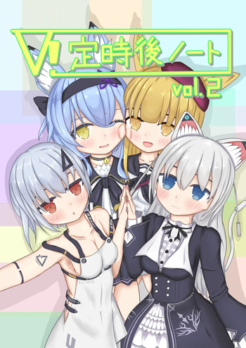 After-hours notes vol2 cover