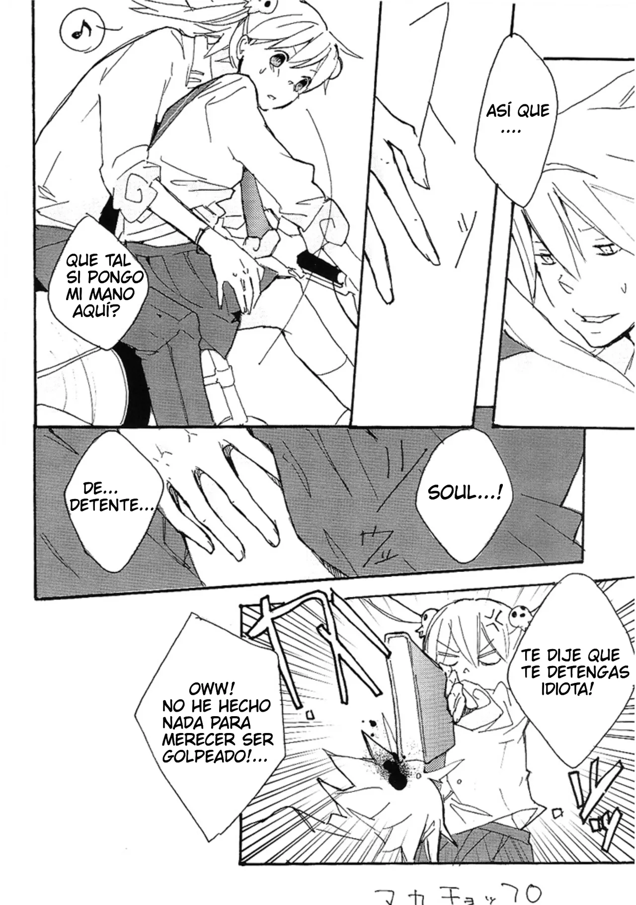 "m"- Soul Eater dj- Soul x Maka page 8 full
