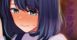 Akanezome 【Dialogue-Selected Version Illustrations・Illustrations Only】