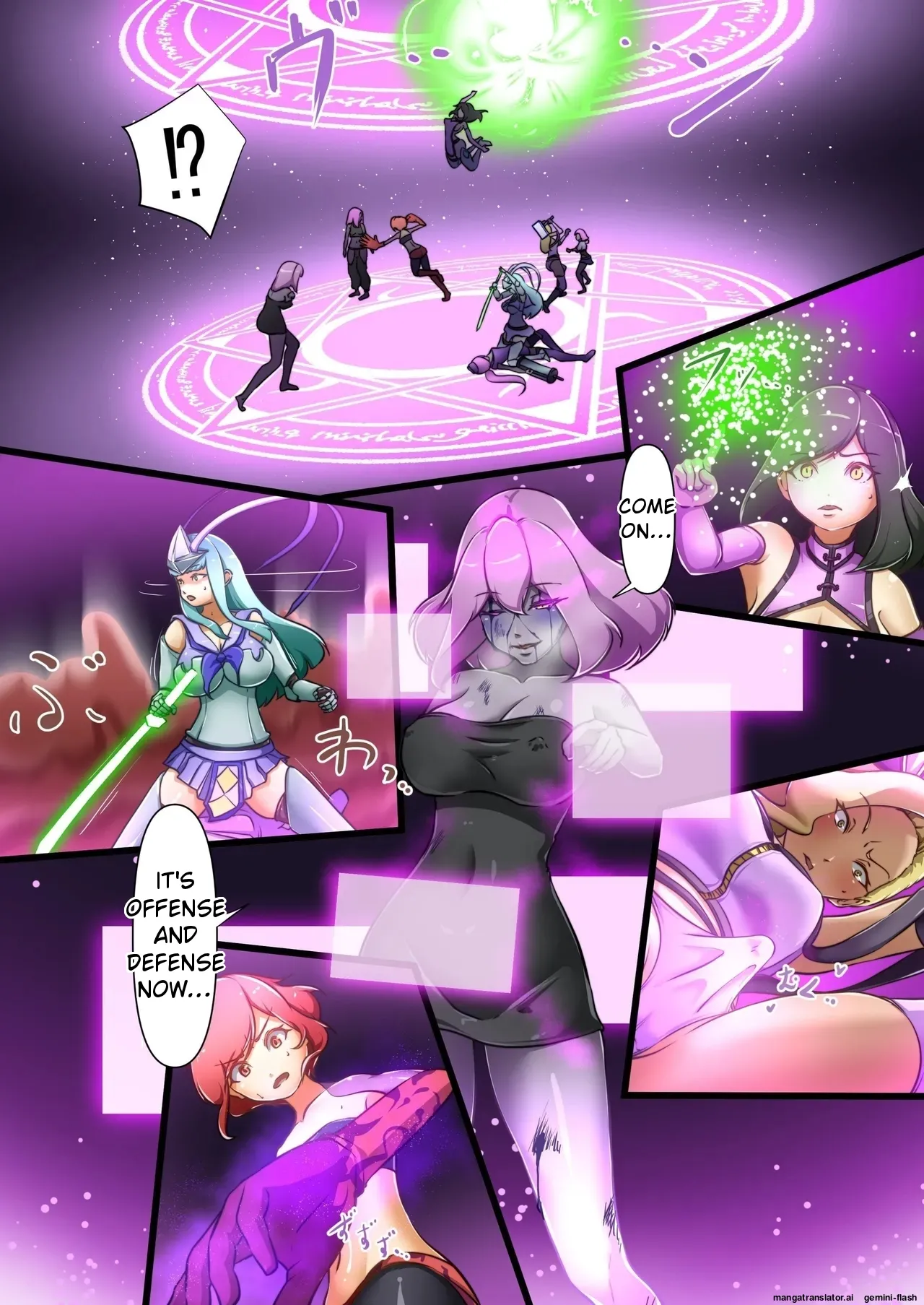 A story about my child fighting and defeating naughty enemies ～All-out War Edition～ page 9 full