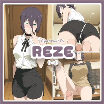 Reze // レゼ | Chainsaw Man cover