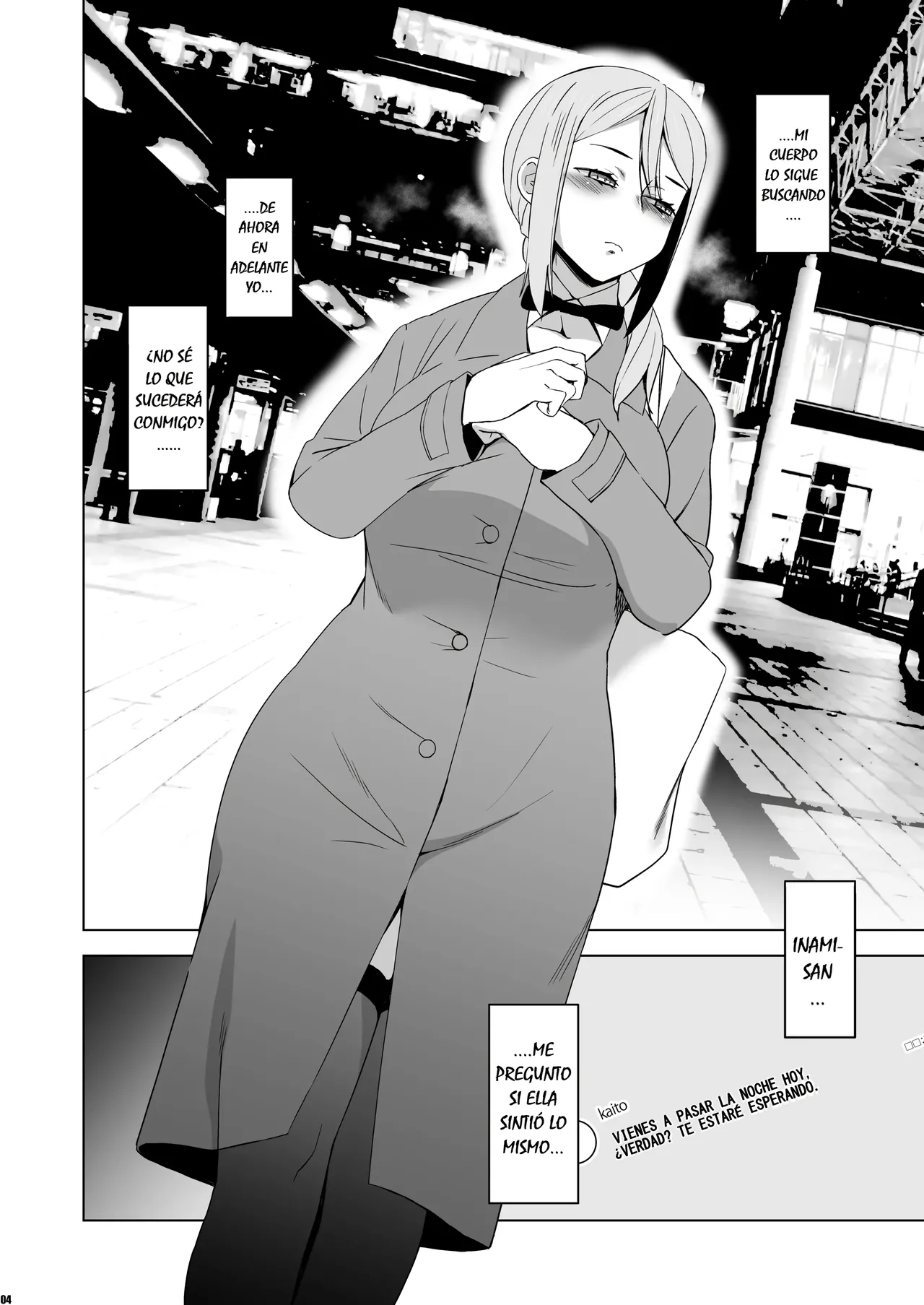 Kimi wa Yasashiku Netorareru Gaiden -Momota Nanoha- Vol.2｜Eres un Cornudo Suave׃ Historia Paralela -Momota Nanoha- Vol. 2 page 3 full