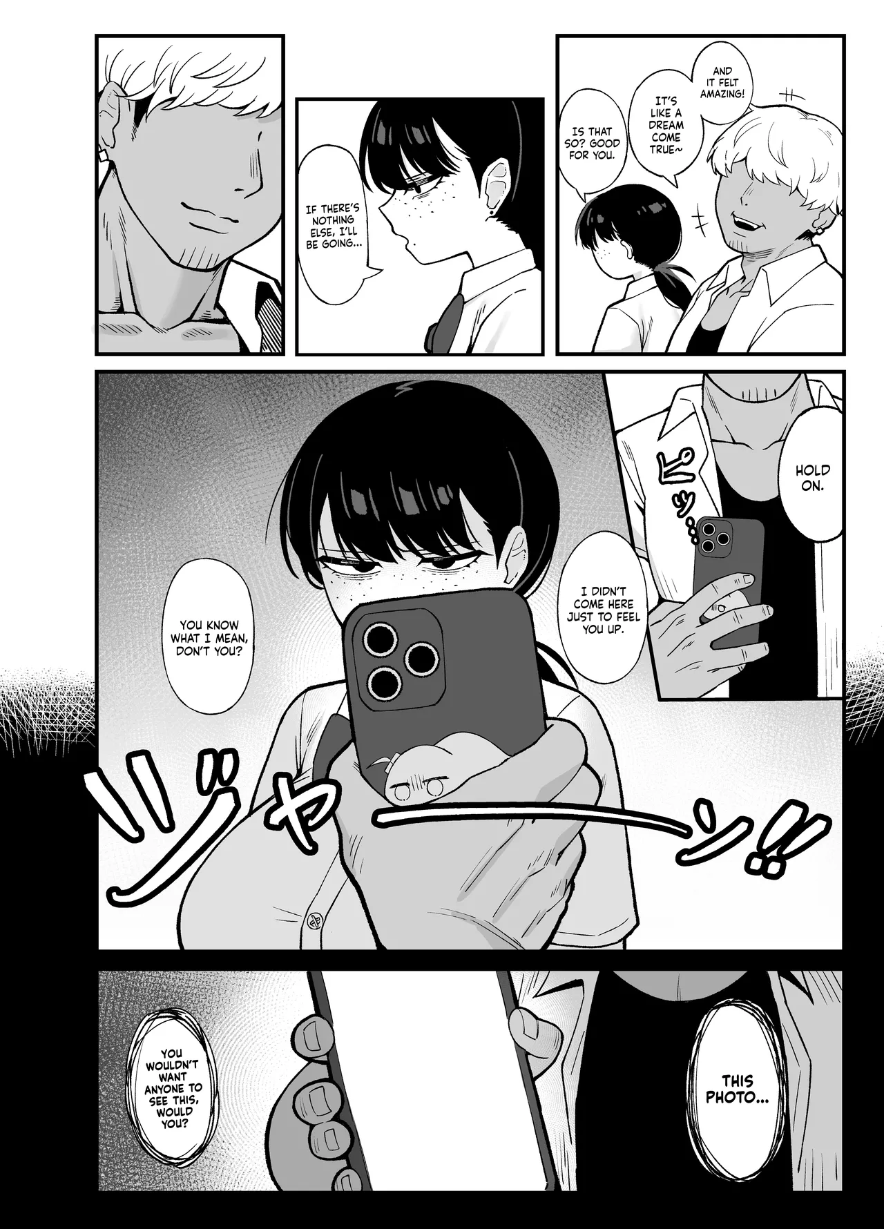 Anta to Tada no Rigaikankei da | What We Have Is Strictly Business. page 6 full