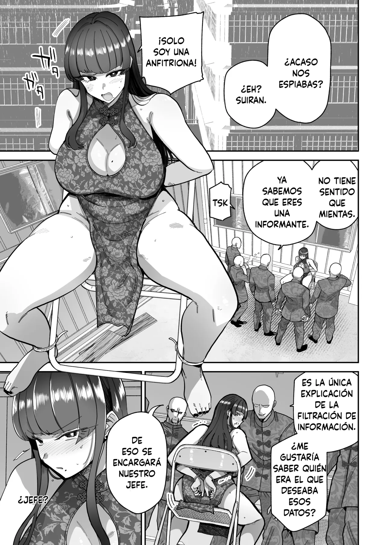Mebuta monmon page 3 full