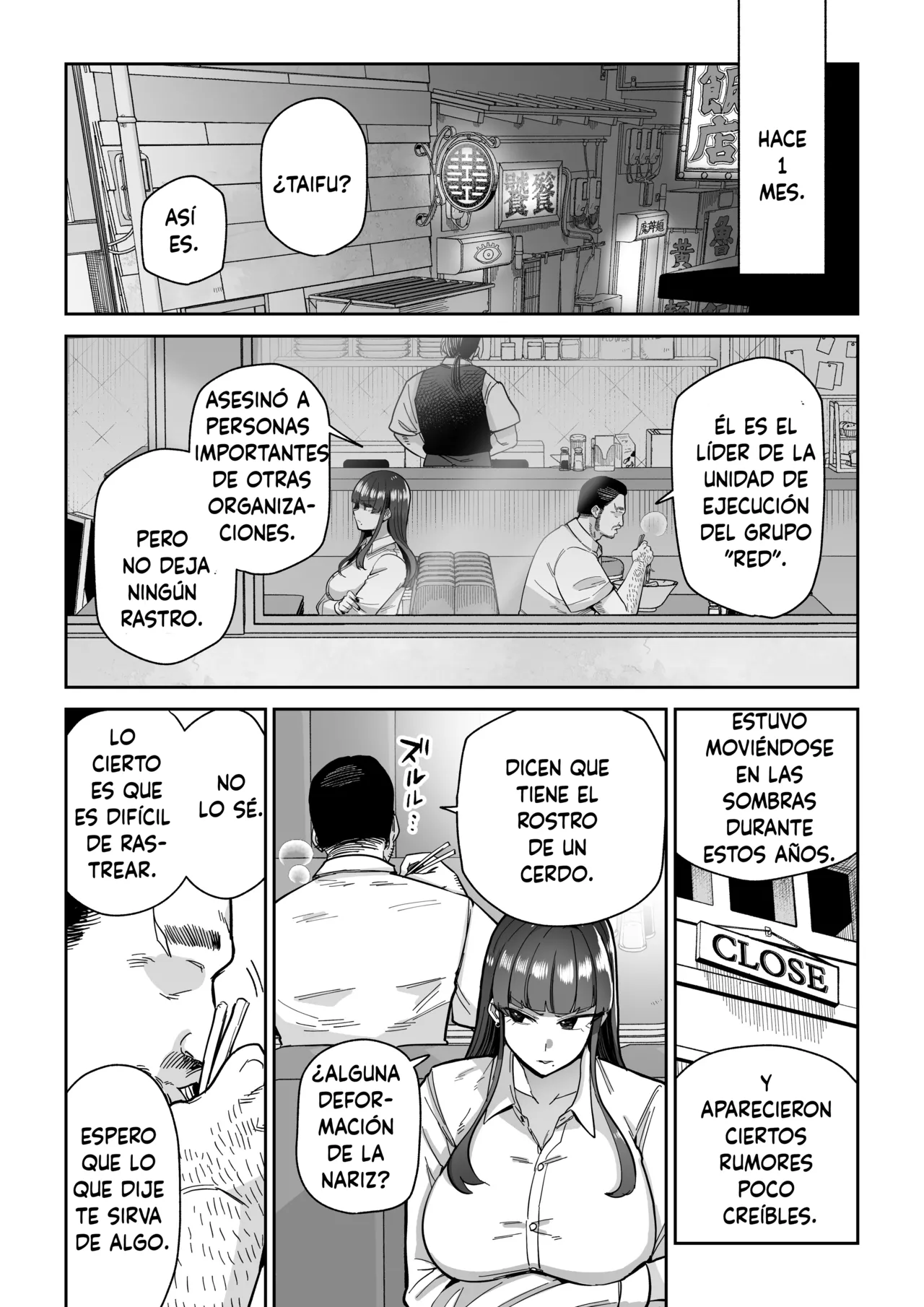 Mebuta monmon page 5 full