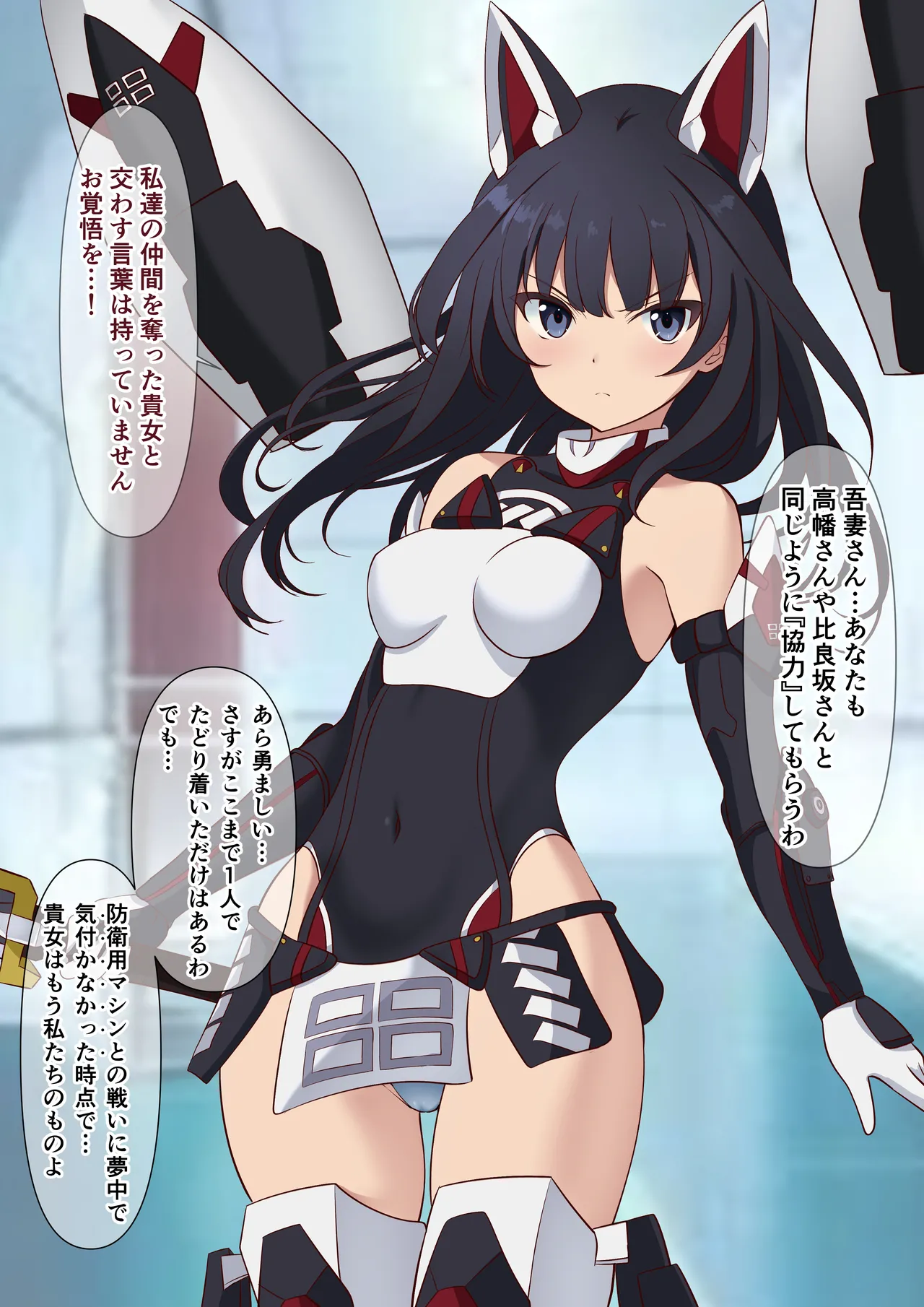 otiaku2 ～ aru simai no maturo～ page 2 full