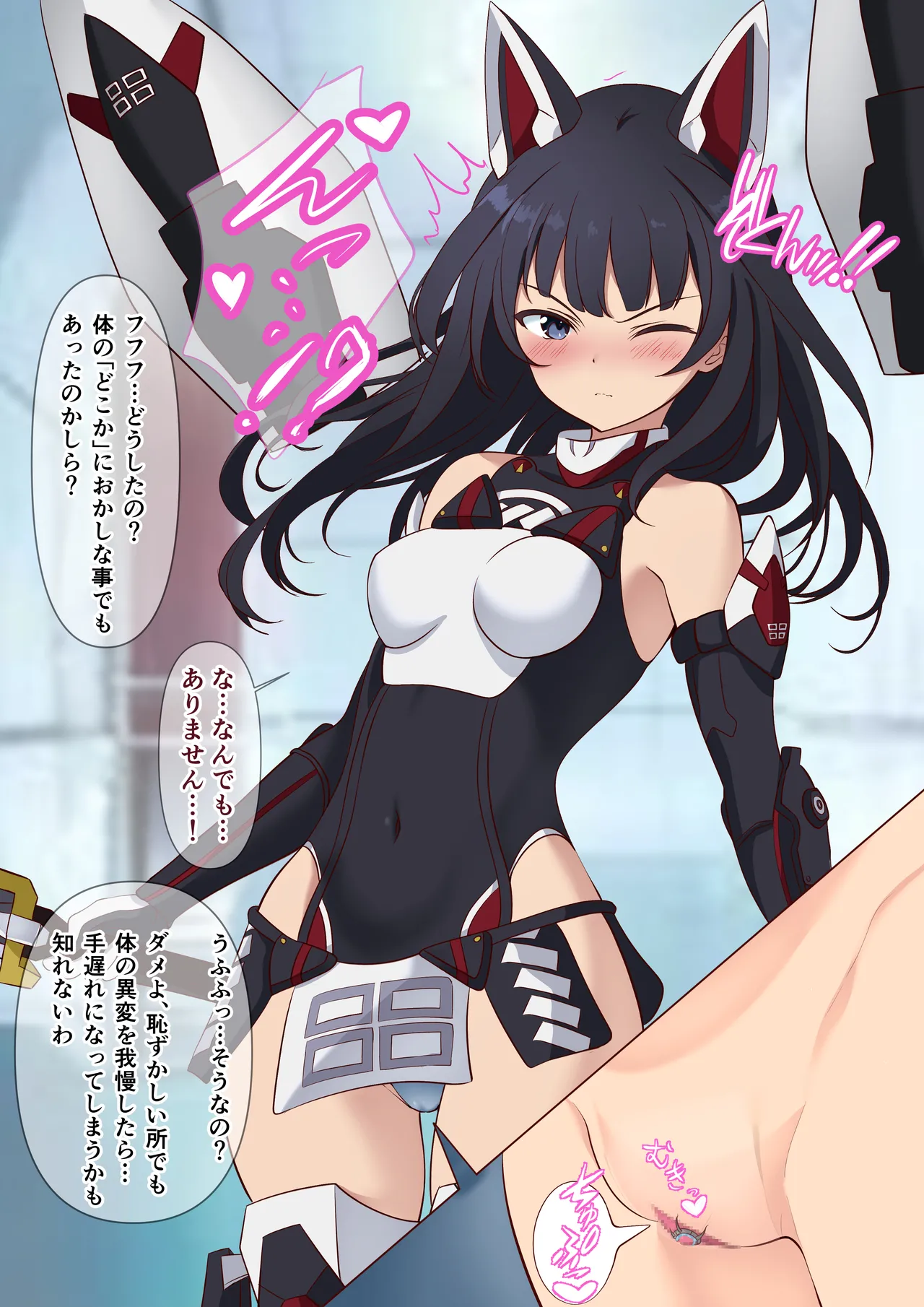 otiaku2 ～ aru simai no maturo～ page 8 full