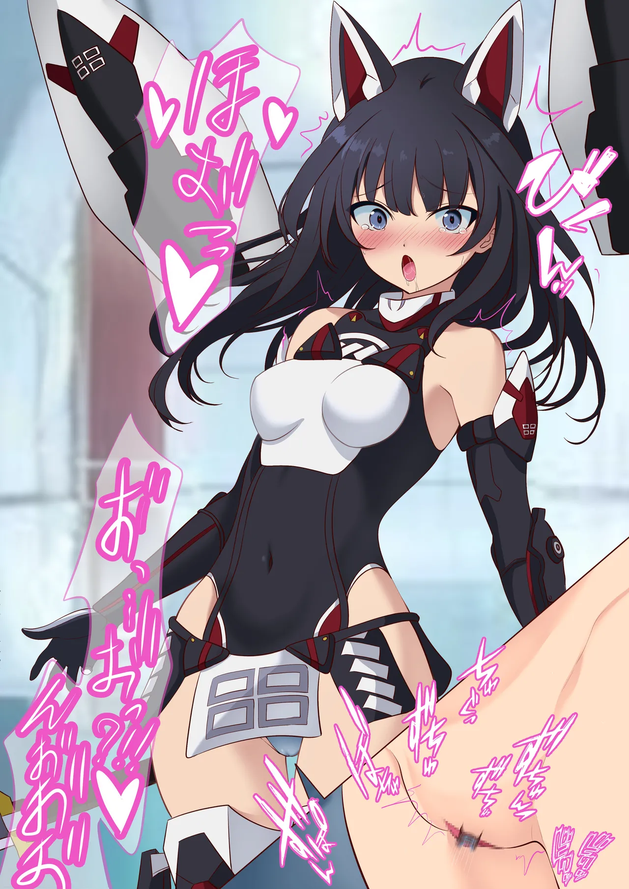 otiaku2 ～ aru simai no maturo～ page 9 full