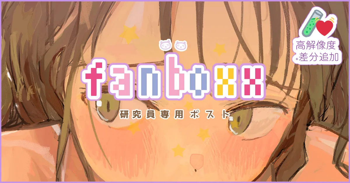 たまフ●ラ💓イーファちゃん page 1 full