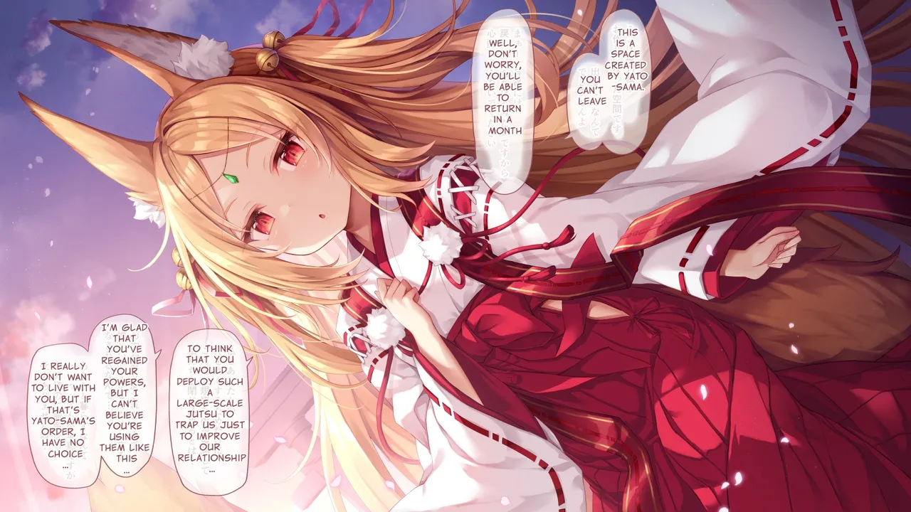 Kitsune Juju-sama  + page 1 full