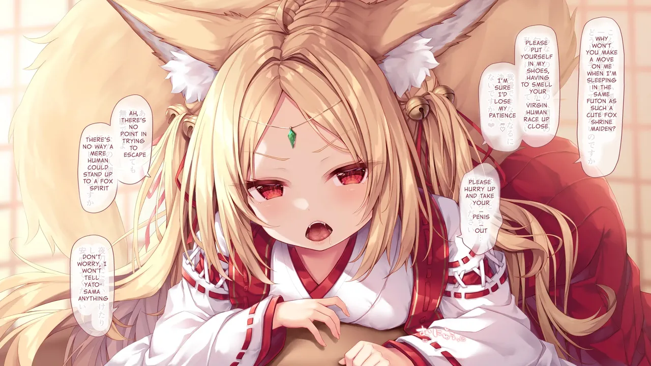 Kitsune Juju-sama  + page 4 full