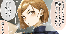 Neisan "ねいさん" 2025-08-20 —— 09