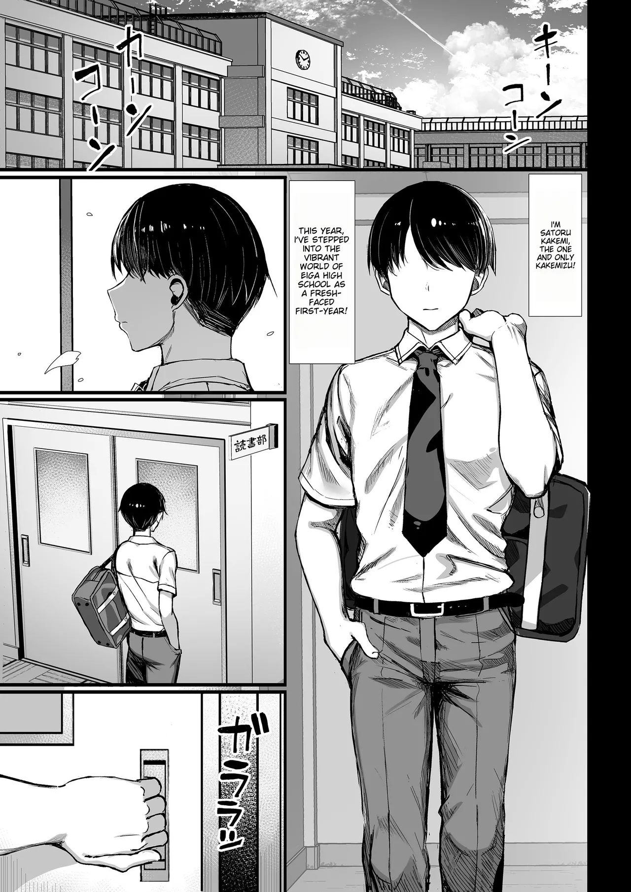 SHE'S MY FRIEND, SHE'S HIS SLUT 1 page 2 full