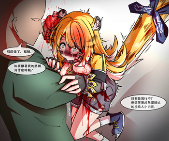 Ju Fufu cover