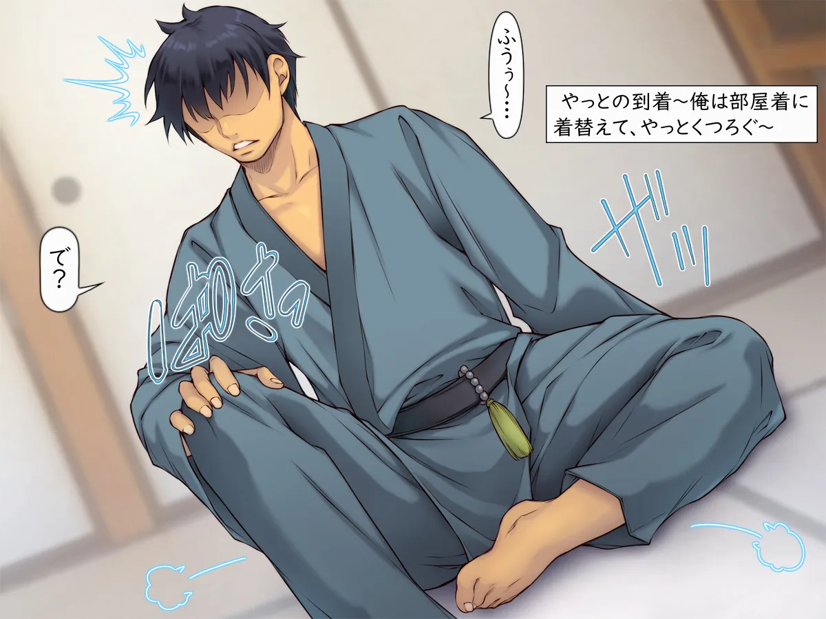 教祖の息子・信者ハーレム！ ～アヘエロ宗教で生・中出し放題っ～ page 4 full