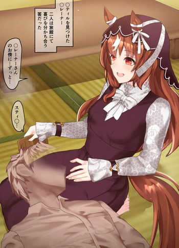 sutexiru in rabu cover