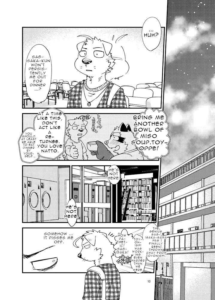 Invasive Alien Species SAGISAKA-KUN page 10 full