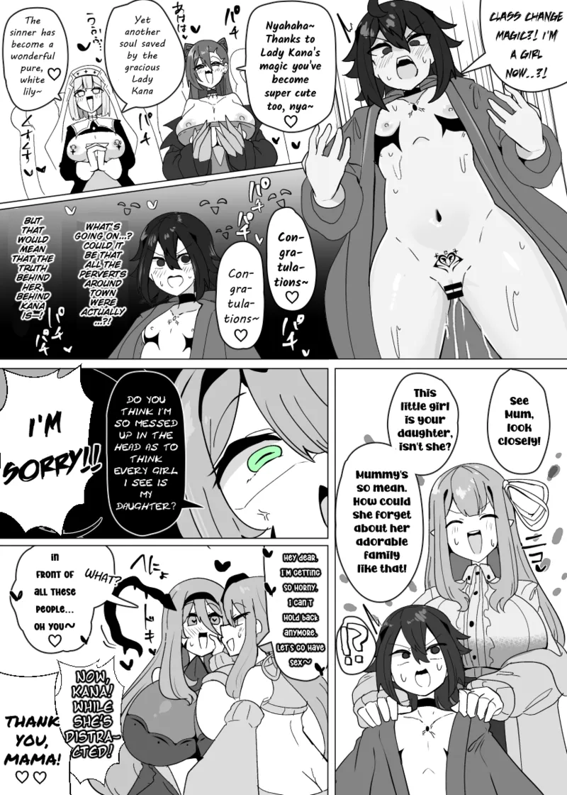 Matenshoku no Yakata 12 | The House of Evil Class Change 12 World of Demonic Transformation page 6 full
