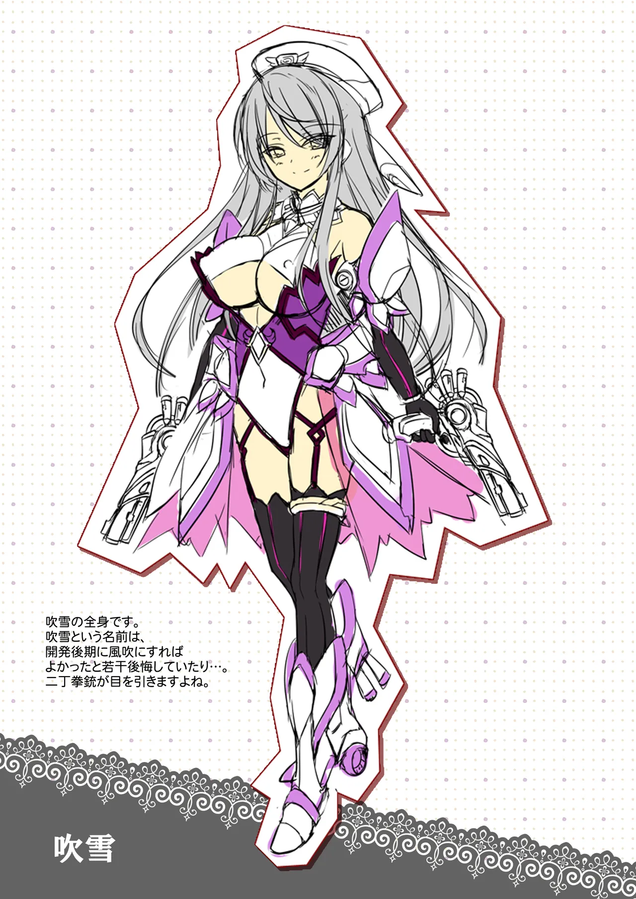 Mahou Shoujo Miharu - Ishukan Jutai · Eikyuu Loop【Tokuten Digital Rough Artbook】 page 7 full