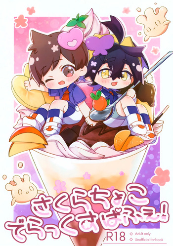 Sakura Choko Deluxe Parfait! cover