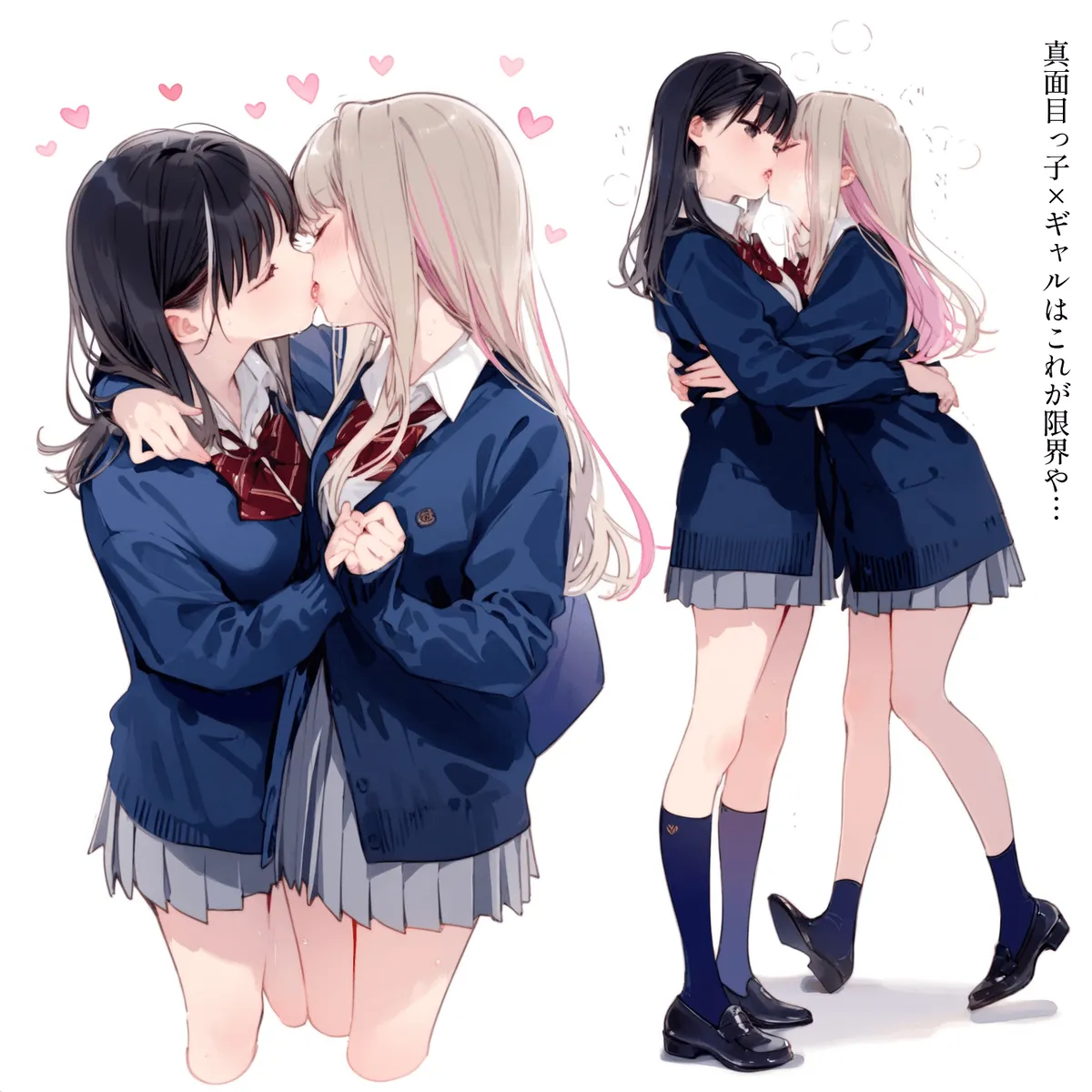 【PIXIV】 じゃがいもホクホク北海道 20240814 百   合   キ   ス page 2 full