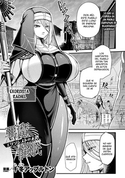 Akuma Saimin ~Ekusoshisuto no Matsuro~｜Hipnosis Demoníaca ~El Fin de la Exorcista~