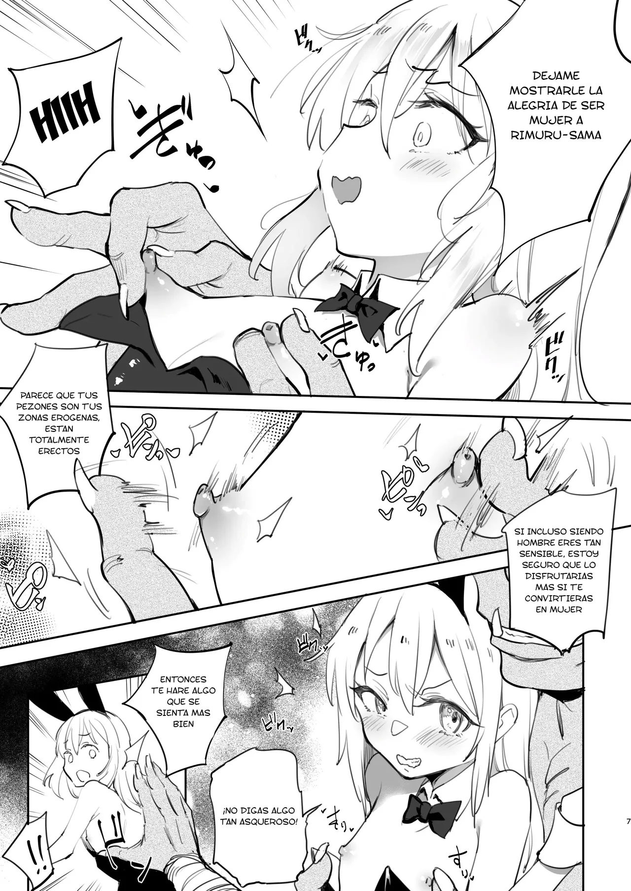 Seitenkan Shitara Mesu Ochi Shita Ken page 7 full