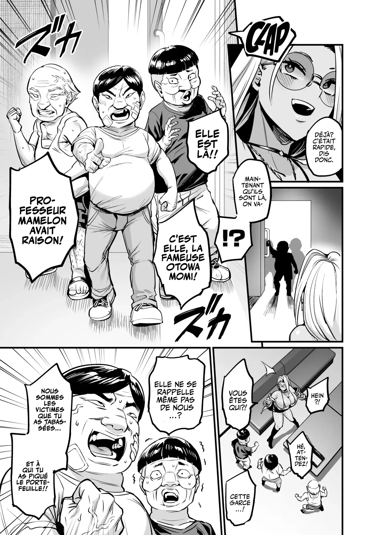 Paihame Rensa - Paihame Kazoku Gaiden - # 1 Akuen Kyousei | La famille aux mamelons baisables gaiden  - # 1 Mauvais karma page 7 full