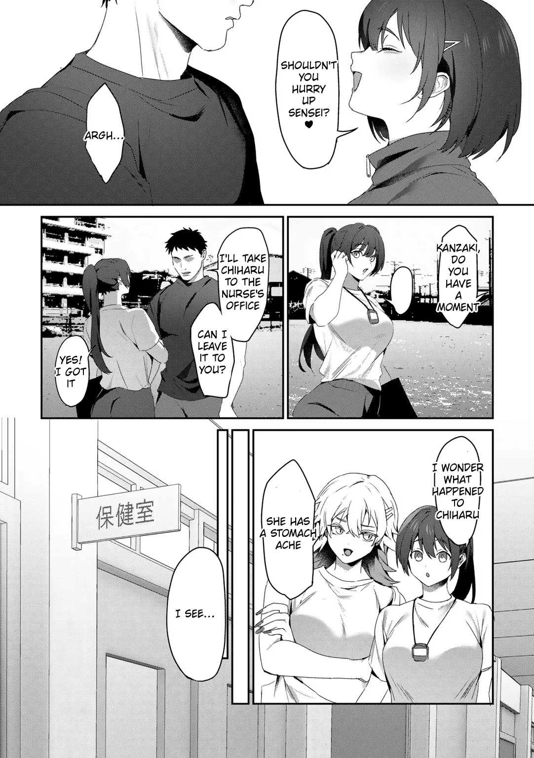 MegamiYuui ~ part 2 page 7 full