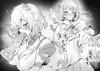 アグラ〇ア様の人間性喪失オナニー cover