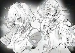 アグラ〇ア様の人間性喪失オナニー