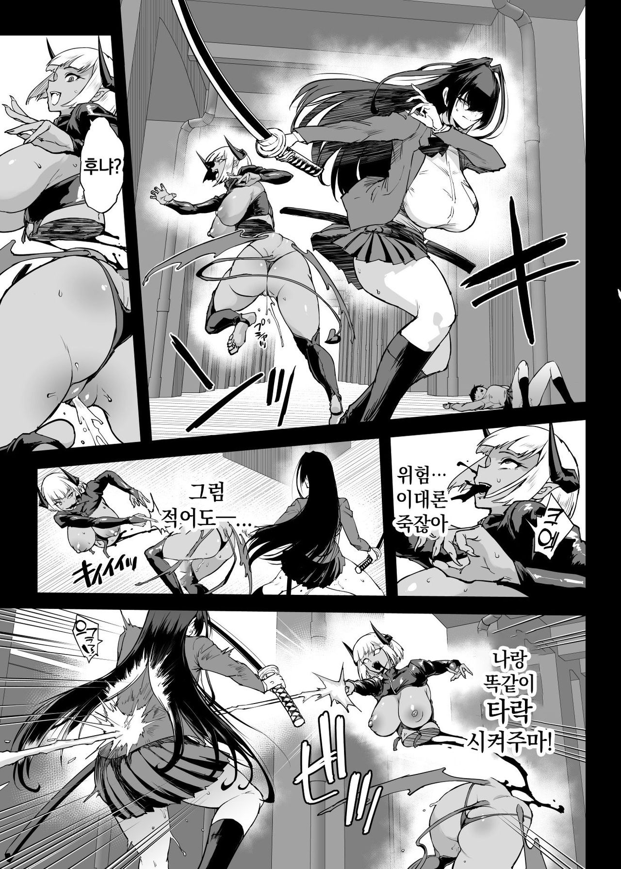 JK Taimabu S5 : Kotoribako Hen | JK퇴마부 Season 5 음침계 퇴마무녀 저주의 문양 1~3 편 page 2 full