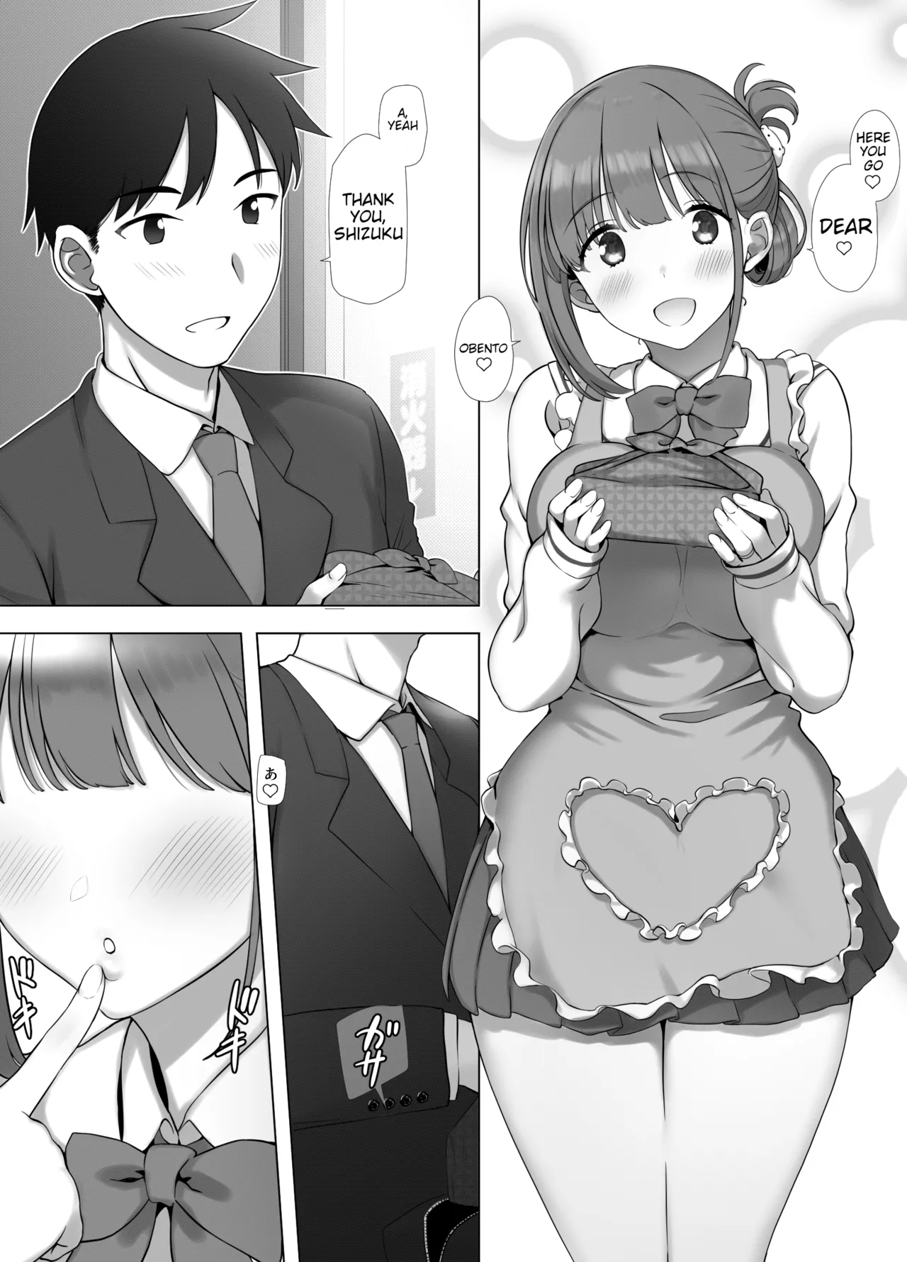 Osanazuma Shizuku-chan no Netorare Shinkon Seikatsu -Sono Pichipichi no Karada o Tonari no Saitei Ero Jijii no Dekachin de Musaborareru JK Osanazuma- page 3 full
