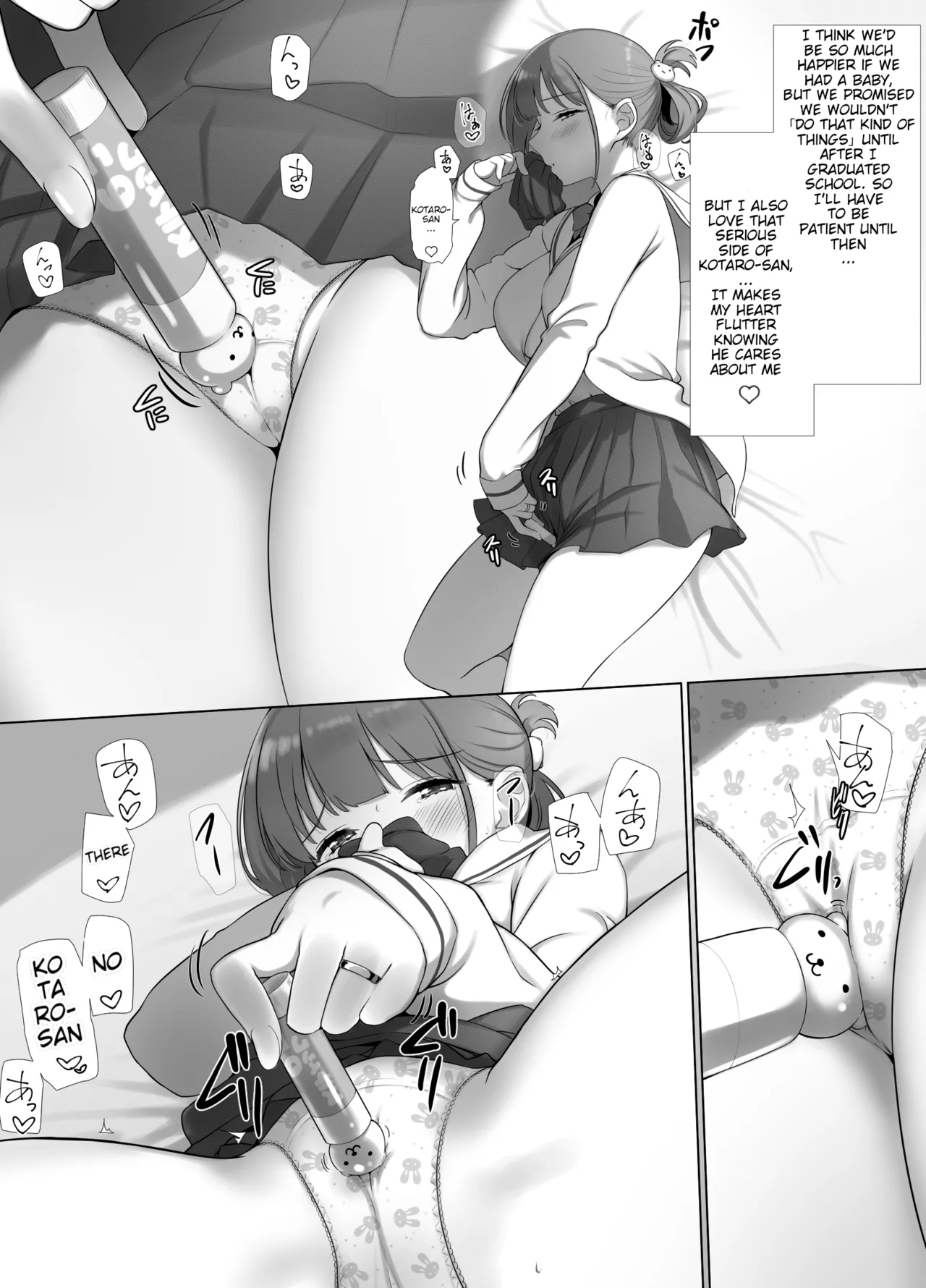 Osanazuma Shizuku-chan no Netorare Shinkon Seikatsu -Sono Pichipichi no Karada o Tonari no Saitei Ero Jijii no Dekachin de Musaborareru JK Osanazuma- page 7 full