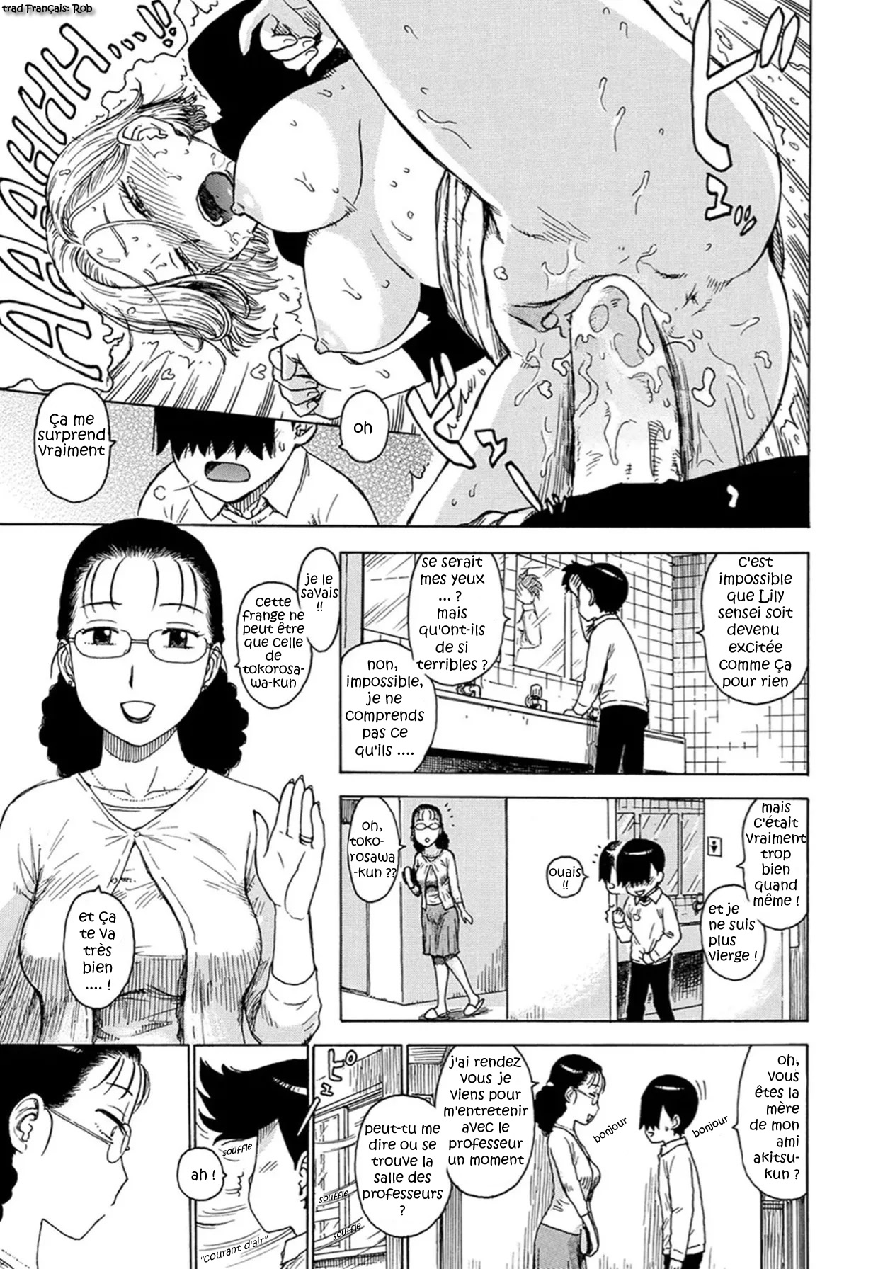 Midaru Me - Yeux Pervers page 7 full