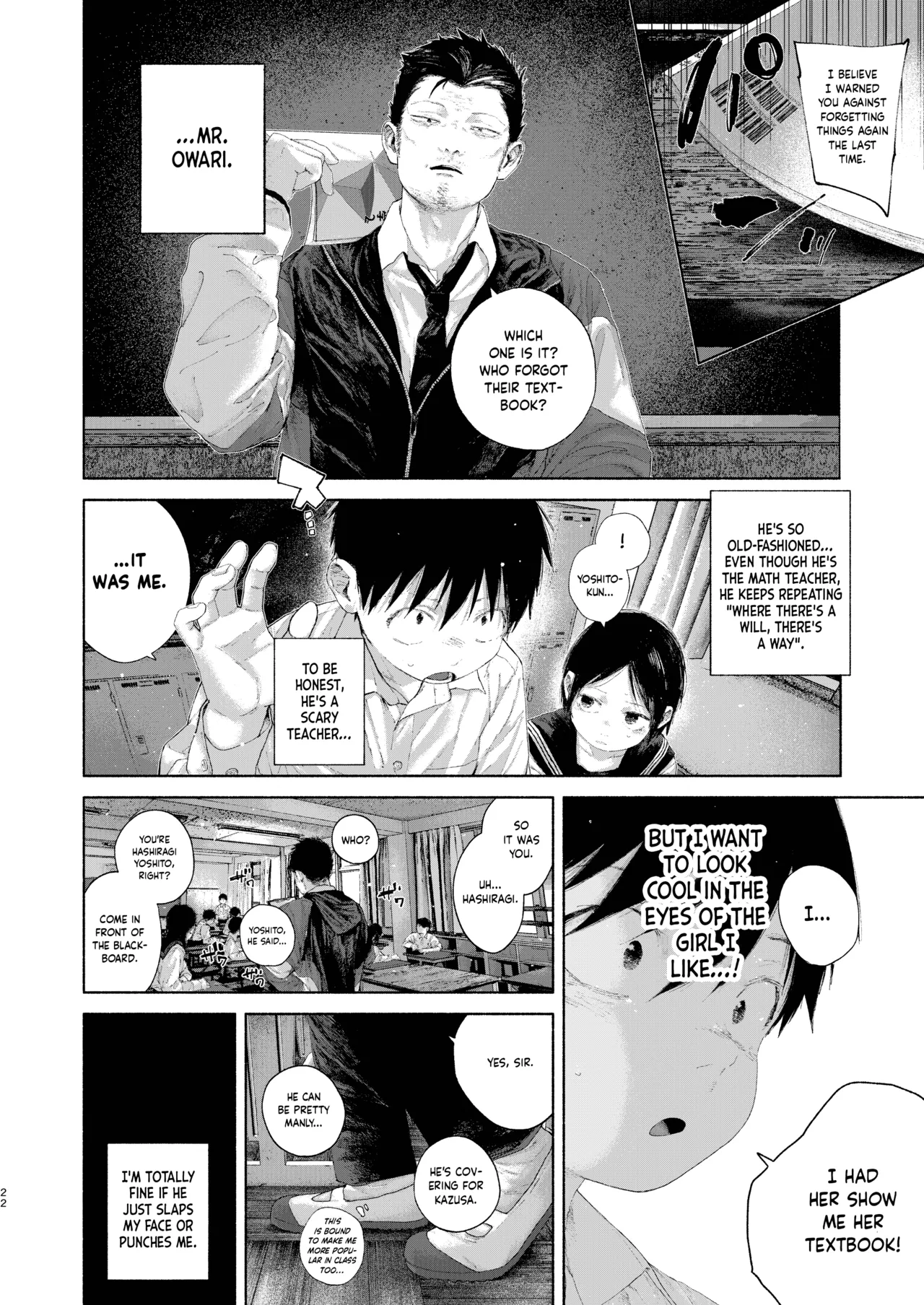 Kawaisou ni ne, Yoshito-kun | Too Bad, Yoshito page 2 full