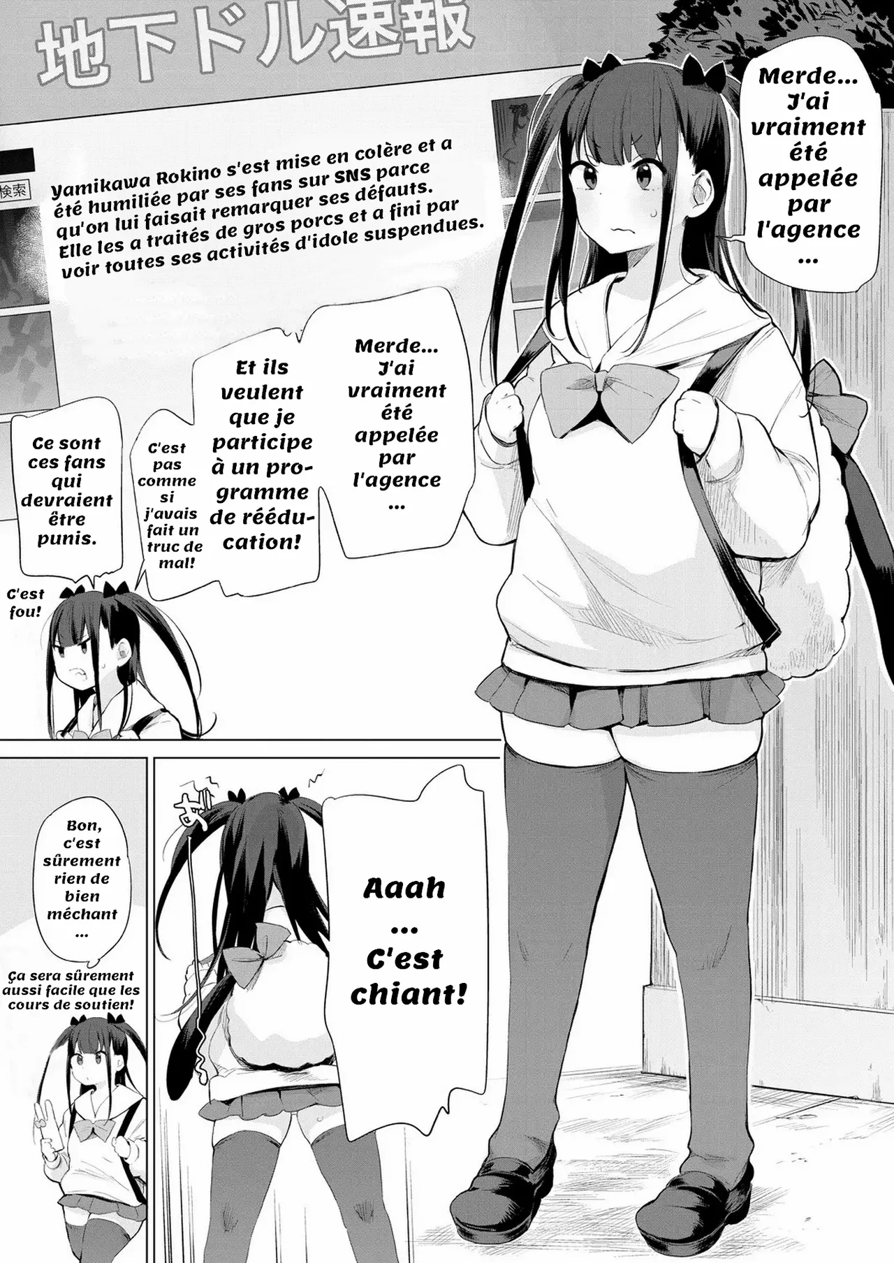 Gakeppuchi Idol Butabako Saikyouiku page 5 full
