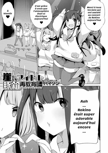 Gakeppuchi Idol Butabako Saikyouiku cover