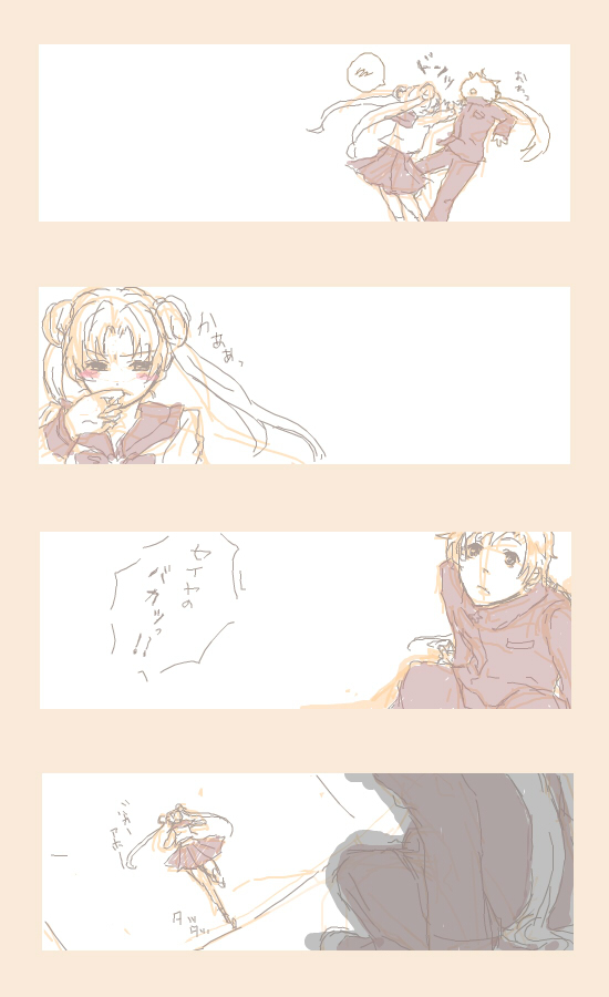 Artist:mayo_moyo page 5 full