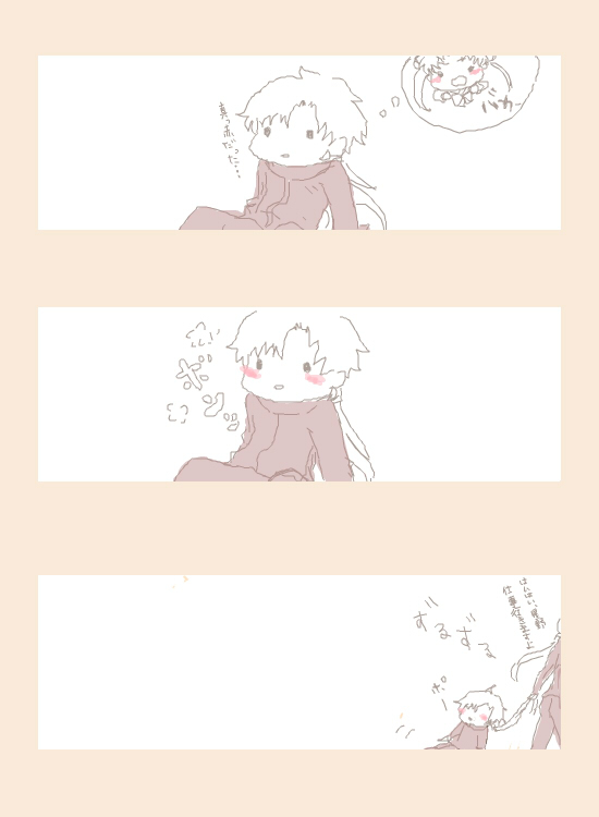 Artist:mayo_moyo page 6 full
