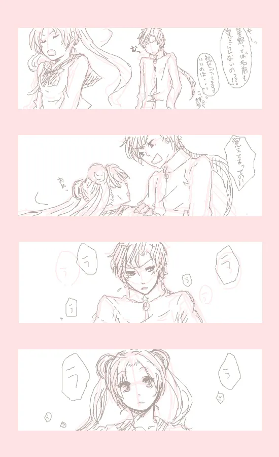 Artist:mayo_moyo page 9 full