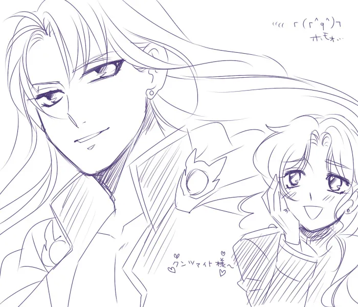 Artist:あいう page 6 full