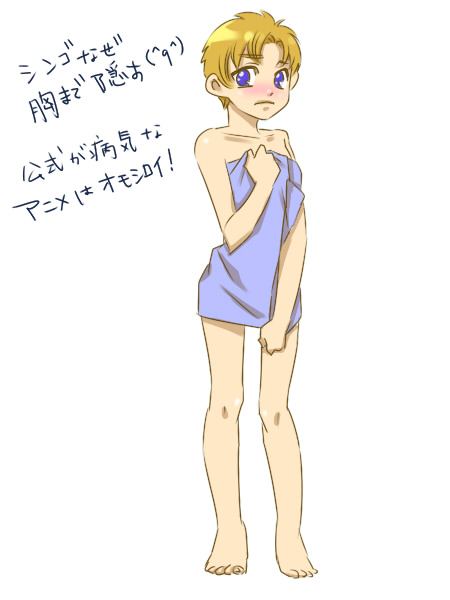 Artist:あいう page 9 full