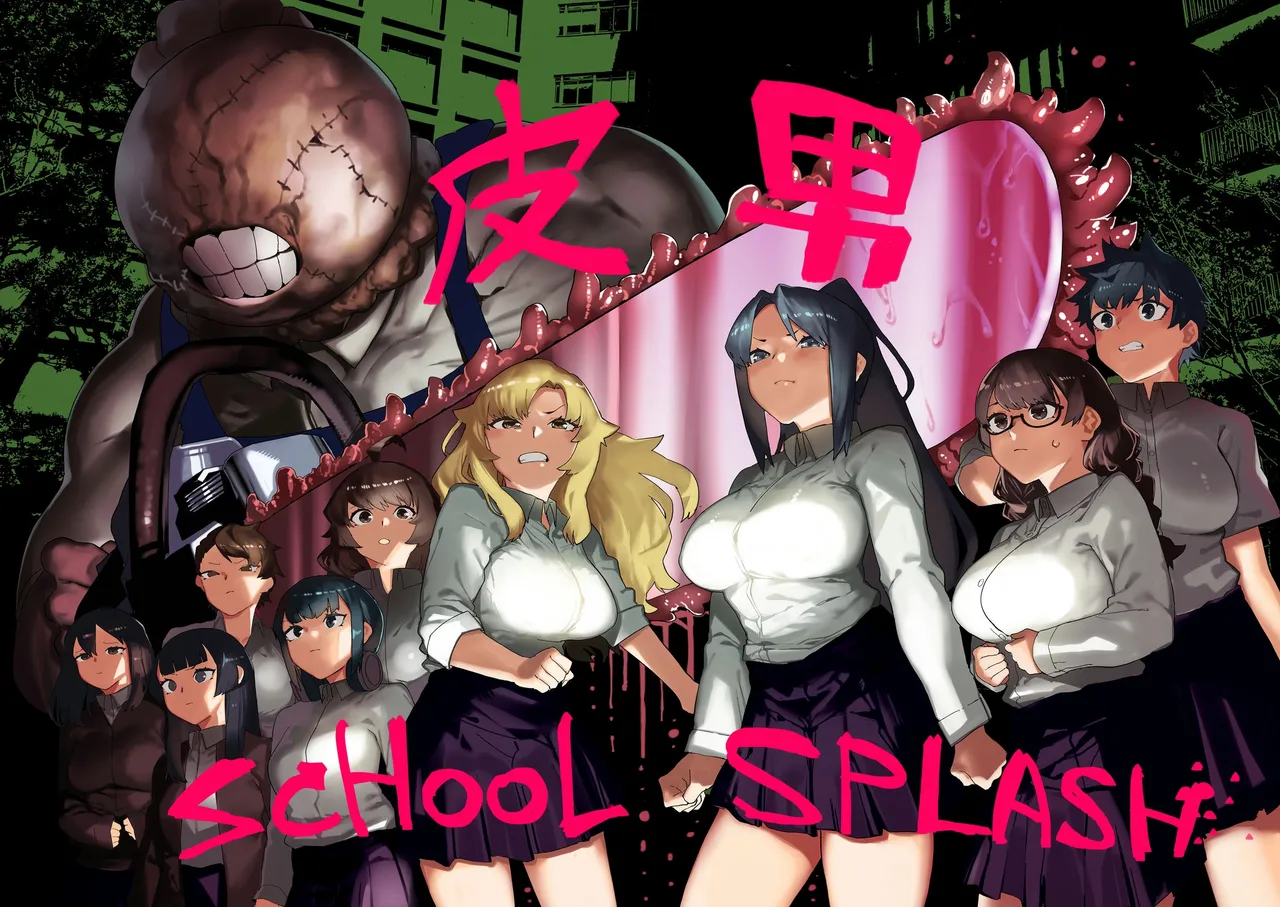 Kawa Otoko -School Splash- page 3 full
