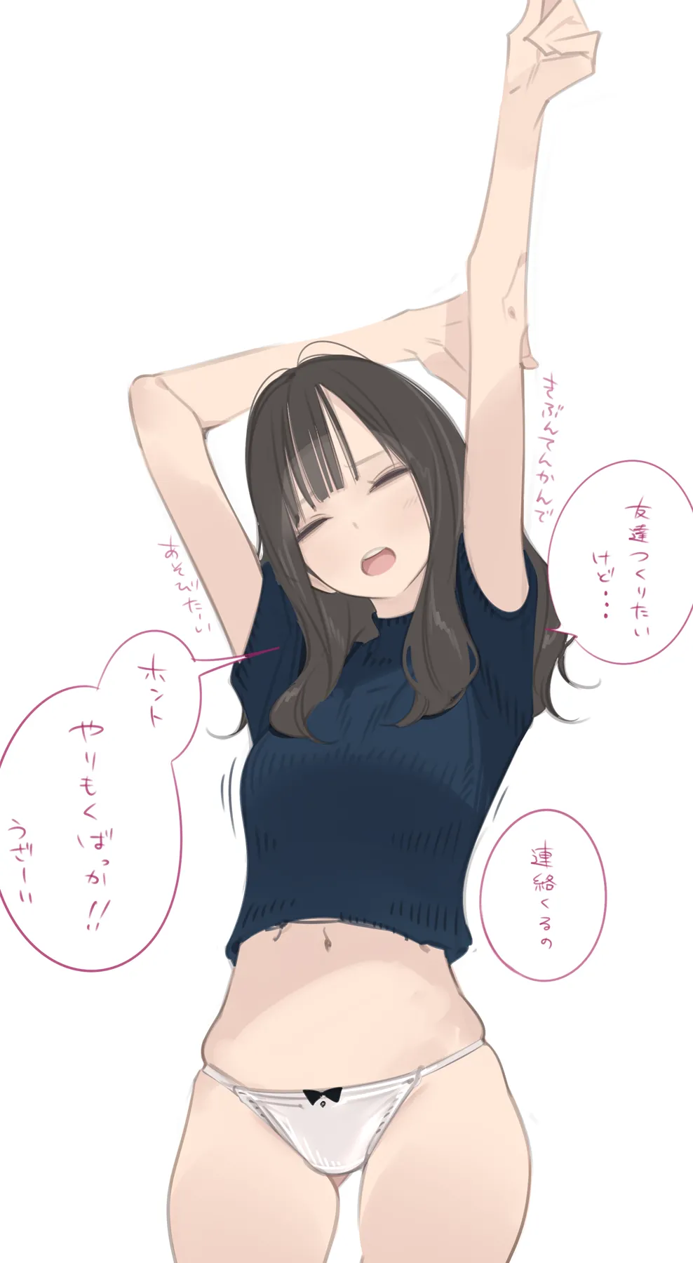 Amamitsuki/天三月 September set page 2 full