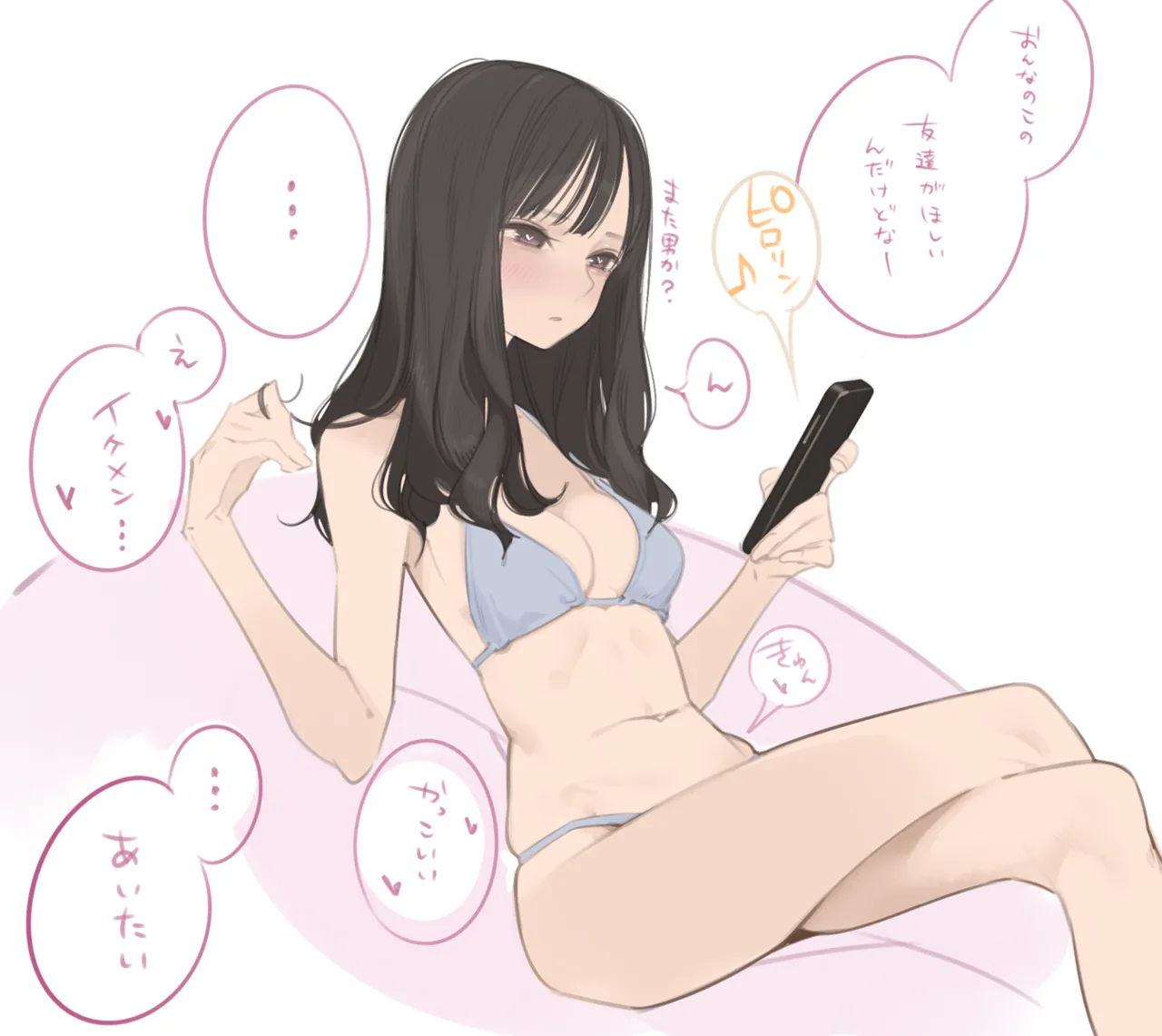 Amamitsuki/天三月 September set page 3 full