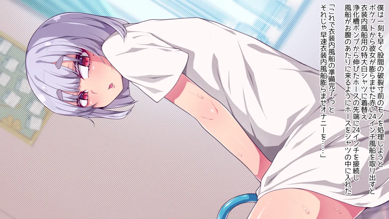 Ishounai Fuusen Onanii o Miraretara Aite ga Fuusen Fetish American Gal datta Ken page 10 full