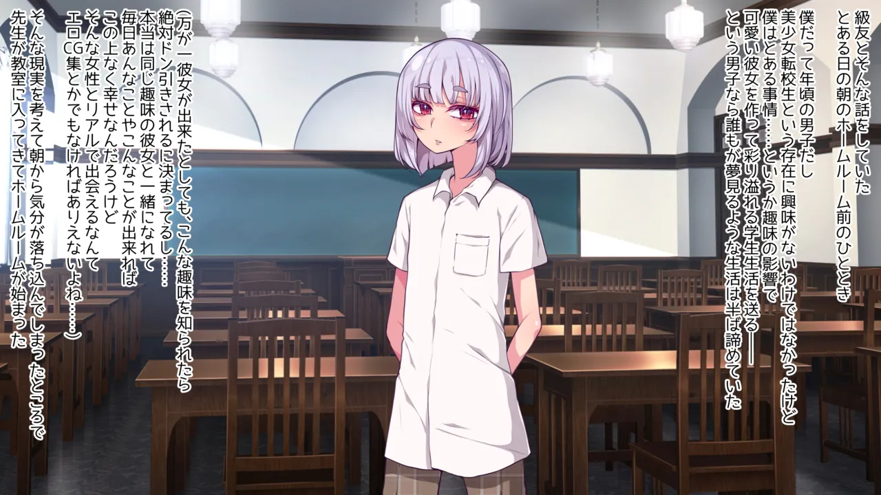 Ishounai Fuusen Onanii o Miraretara Aite ga Fuusen Fetish American Gal datta Ken page 3 full