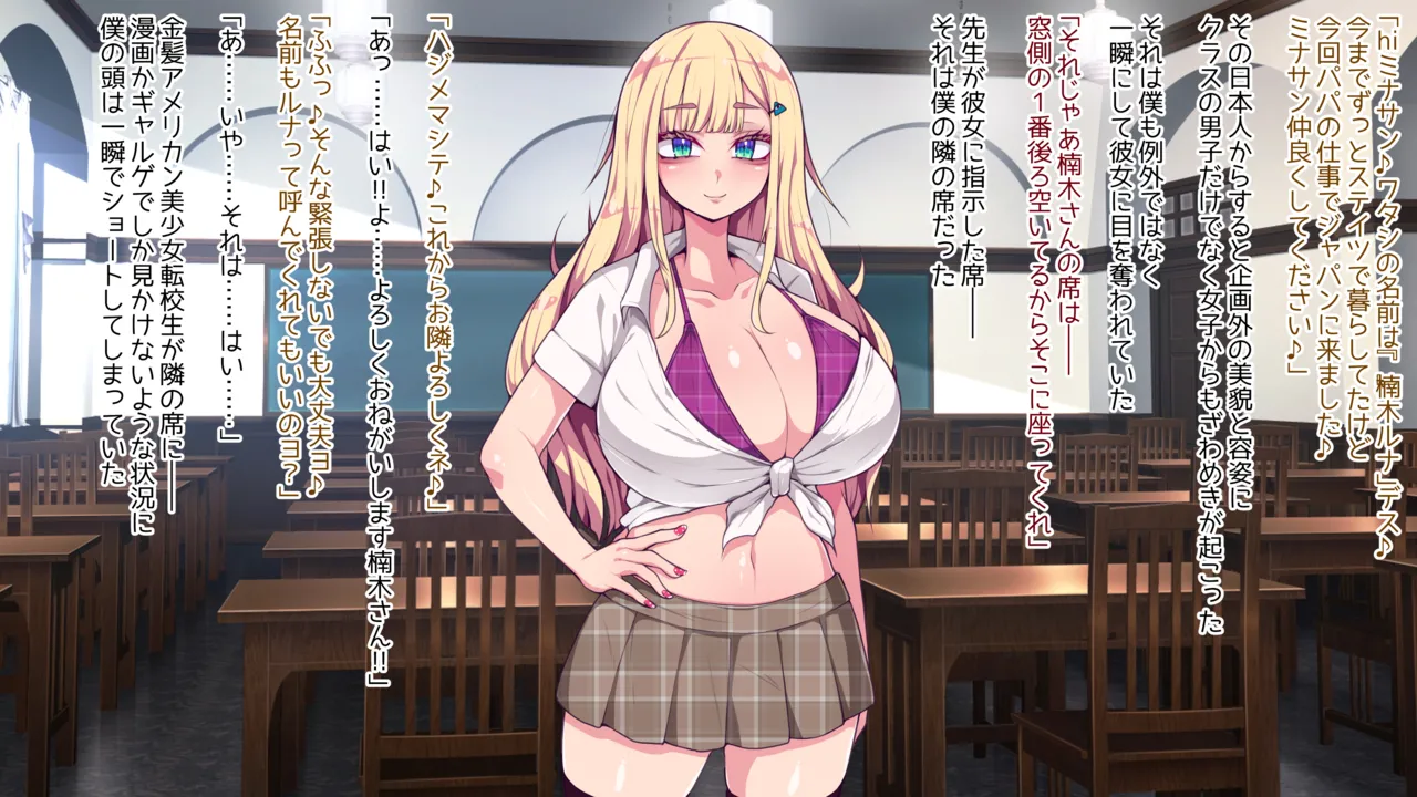 Ishounai Fuusen Onanii o Miraretara Aite ga Fuusen Fetish American Gal datta Ken page 5 full